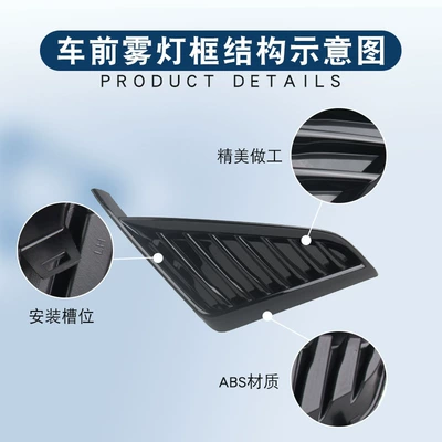 Light frame: front bumper anti-fog lamp