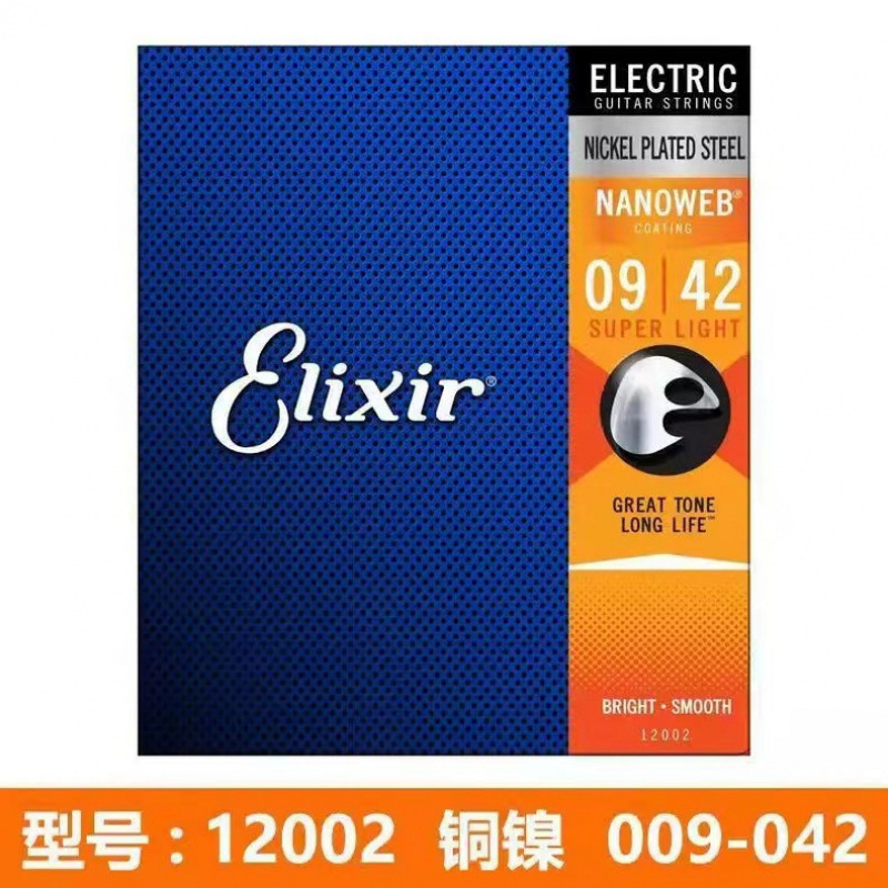 民谣吉他弦达达里奥国产琴弦民谣木吉他弦全套根古典电吉他批发..|undefined