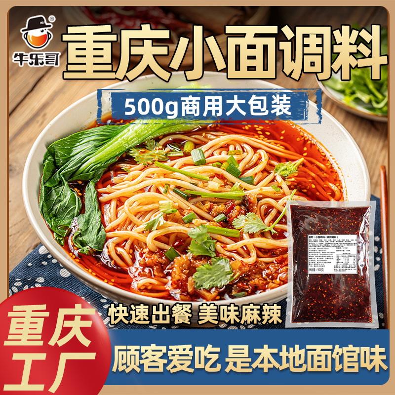 [매운맛] 쌀국수 500g (작은 국수와 같은 스타일)