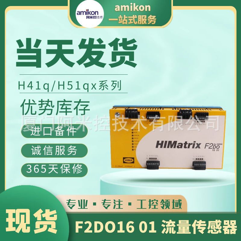 1756-IRT8I	触摸屏041769 (299007)