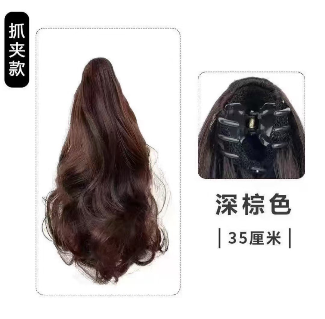 Cauda de caballo pelucón femenina simulación pelucón de cabello humano clip de agarre baja cola de caballo ligera sin caída sensación de atmósfera coreana sensación de cola de caballo falsa