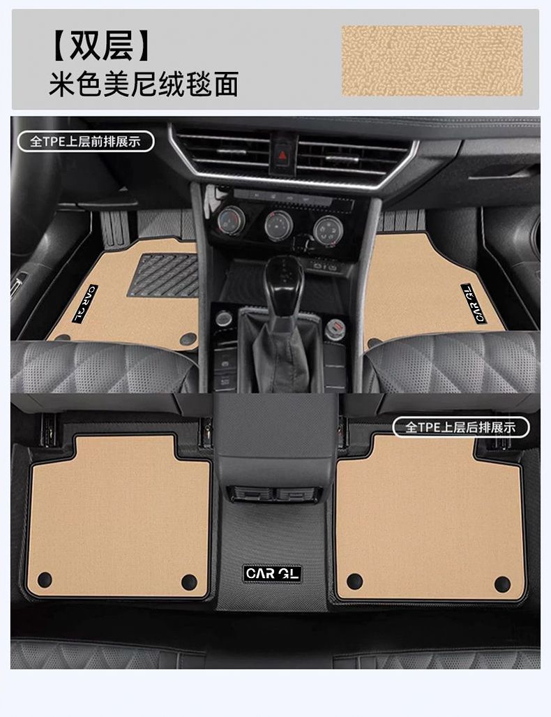 Suitable for Volkswagen Sagitar Foot Pad TPE Car Foot Pad Surrounding Upper Monolithic Foot Pad 2023 Sagitar Foot Pad