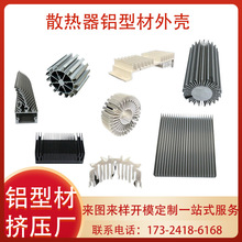 6063�X�ͲĔD���Sɢ�����X���X�Ͻ�ɢ��������������ӹ����T�D��