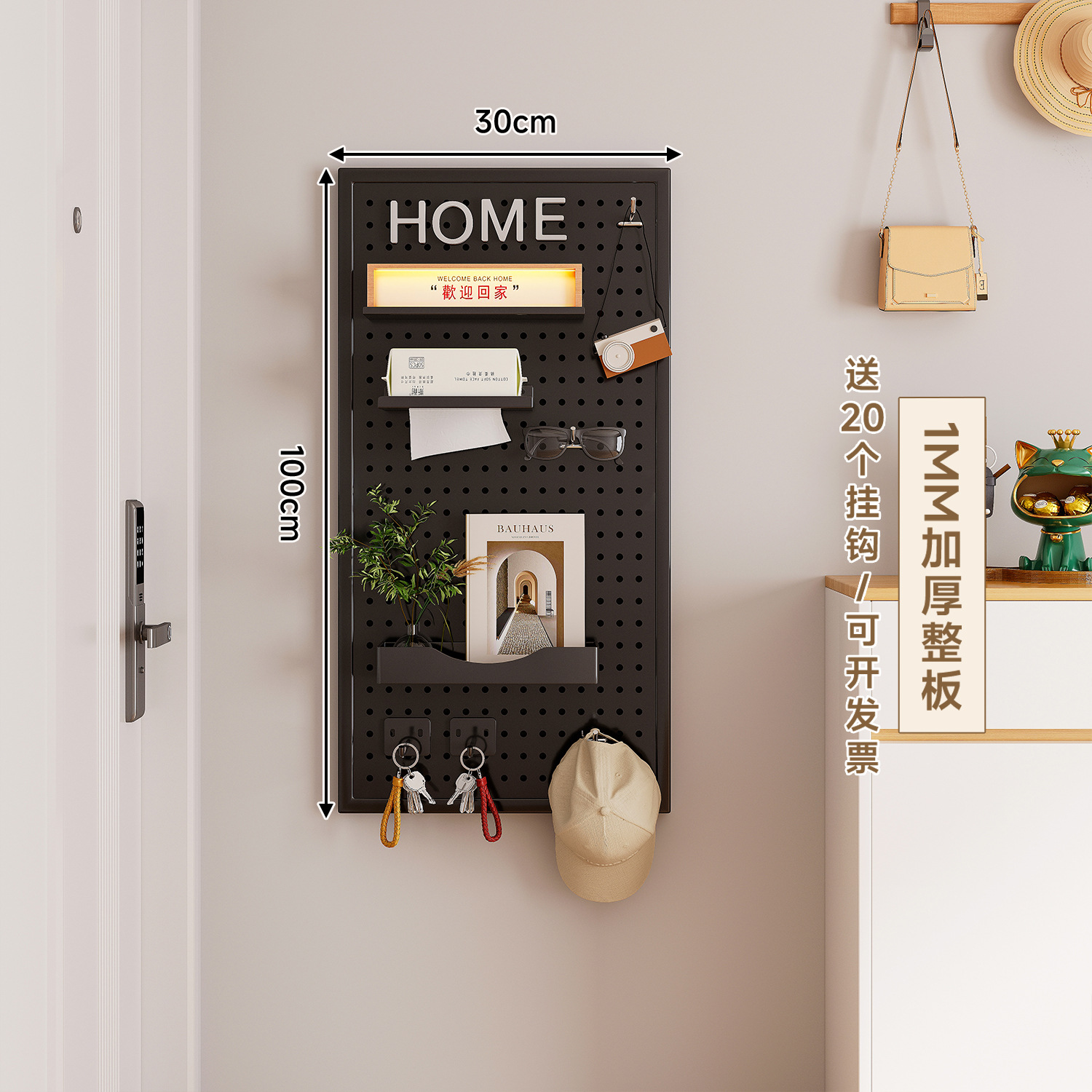 placa de agujero de metal placa perforada de acero inoxidable en la pared trasera de la puerta del estante de almacenamiento de la puerta de entrada de la casa