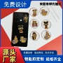 朋友活动生日系列拉布