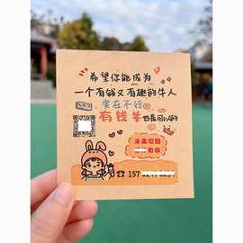 钉制餐饮外卖卡片便利贴图片钉做感谢信暖心提示五星好评价小纸条