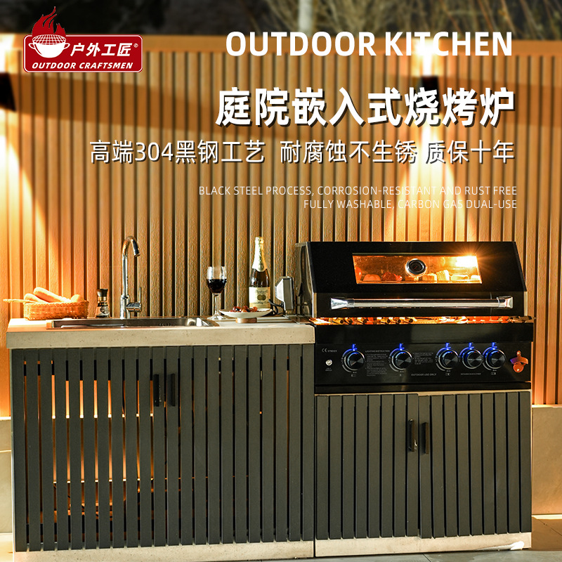 Artesano al aire libre parrilla empotrada gas carbón jardín jardín jardín jardín cocina de acero inoxidable 304