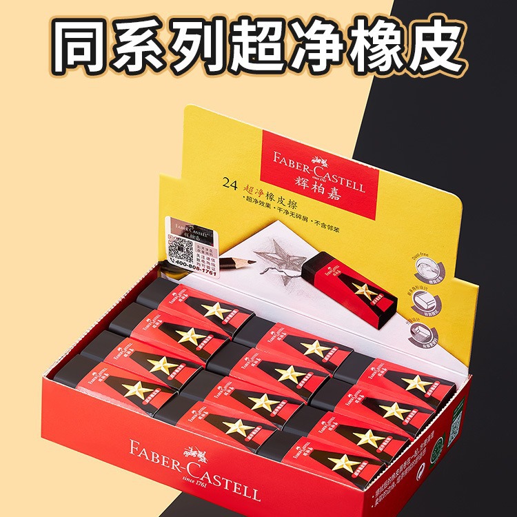 [2024 nuevos productos] Bajia Triangle Pencil HB2B estudiantes lápiz borracha borracha escuela primaria