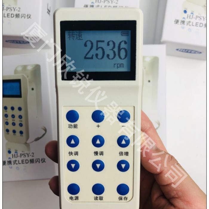便携式LED频闪仪同步闪频仪闪光测速仪纺织测速仪HJ-PSY-2