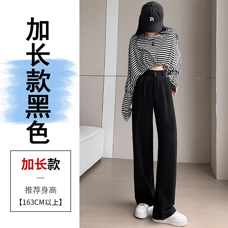 Pantalones de piernas anchas estrechas para mujeres primavera y otoño 2024 nuevo hombre pequeño cintura alta casual pantalones de traje recto de alta sensación