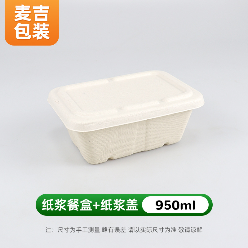 Caja de comidas desechable cuadrada de 950ml, caja de ensalada de comida ligera para llevar, caja de comidas rectangular degradable