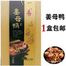 �u����ĸ��500g�B�T�a���ˎZ��ɽ·��ĸ��ʳƷ�u���u�������ֶY