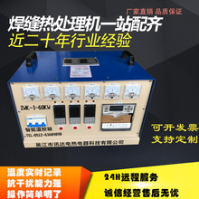 供应智能温控仪,焊前预热，焊后热处理设备，热处理焊接设备