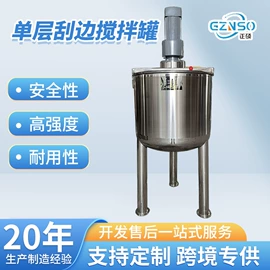 搅拌机;乳化机;研磨机