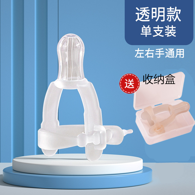 Transparent color thumb sleeve storage box