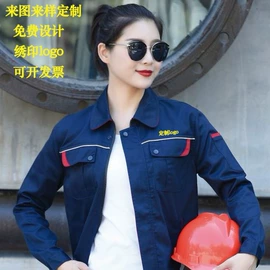 工作制服;工装、制服;冲锋衣、裤