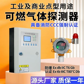 压力变送器;在线监测仪;温湿度变送器