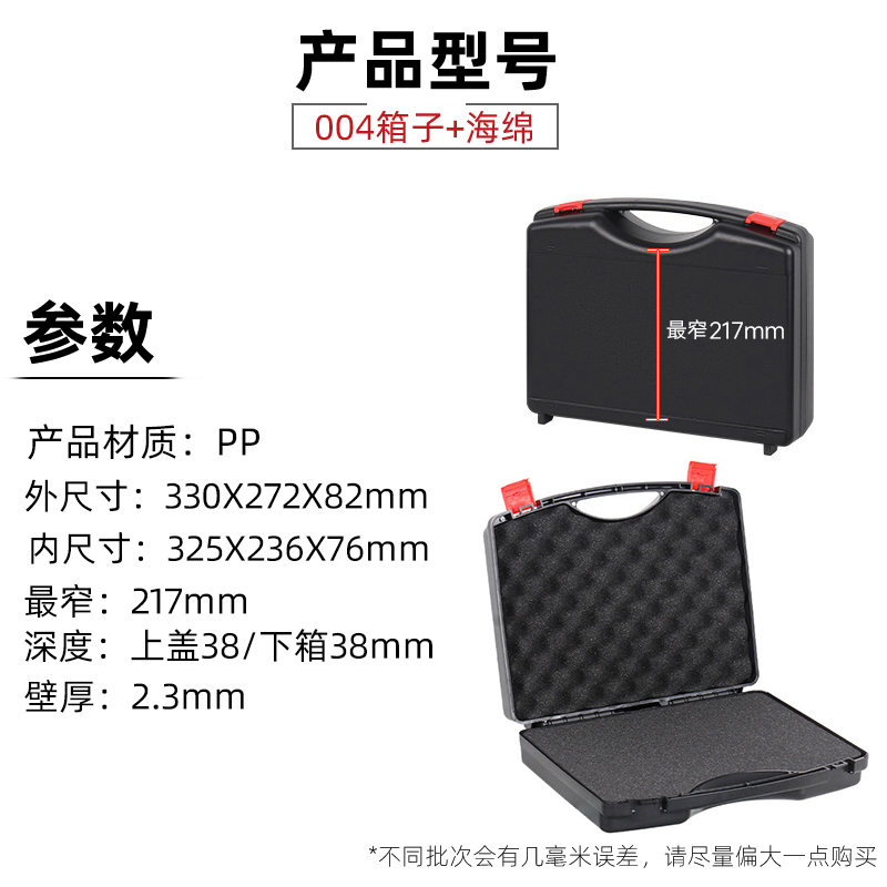 Caja de herramientas de PP de ingeniería portátil Caja de electrodomésticos Caja de protección de instrumentos Caja de herramientas de arte Caja de almacenamiento de horno de tarjeta