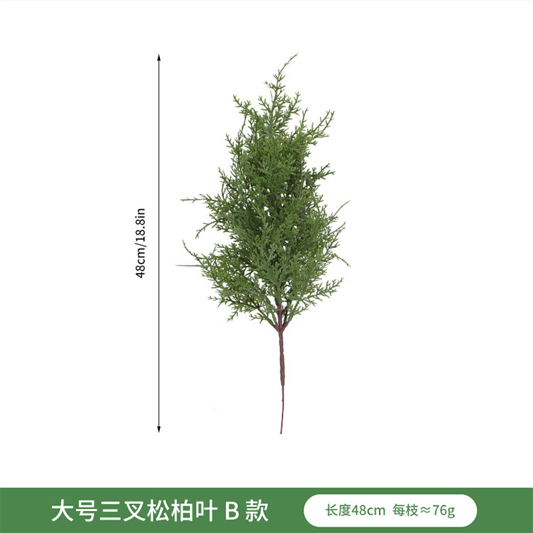 仿真松针跨境货源仿真松枝单支装饰圣诞绿植摆件室内插花配件