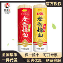 �����~�������750g(�����ɷN)�p�}80% ���ü�����l �������