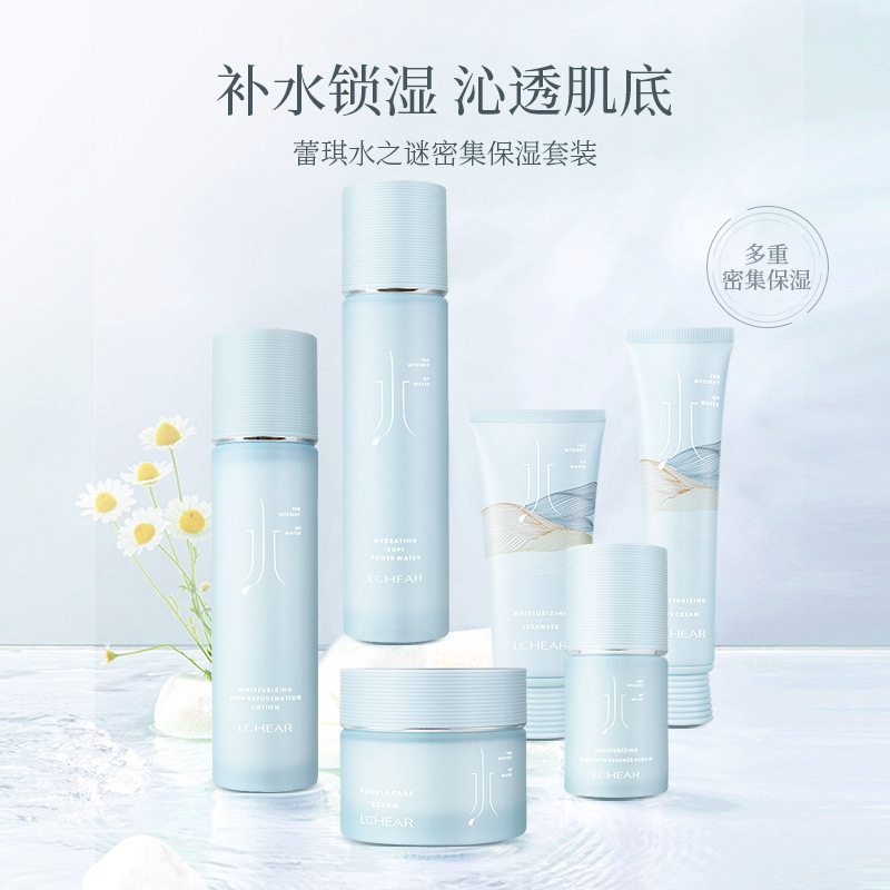moisturizing set