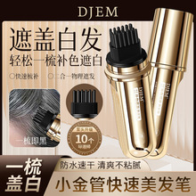 DJEMС��ܶ������l�Pһ���ڰװl�������l������B2�S�����l�־�