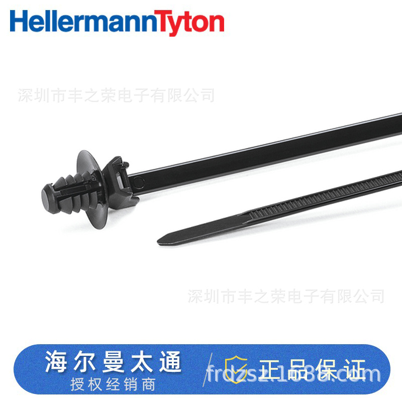 HellermannTyton枞树头固定扎带157-00241 | T50SOSFT6E3