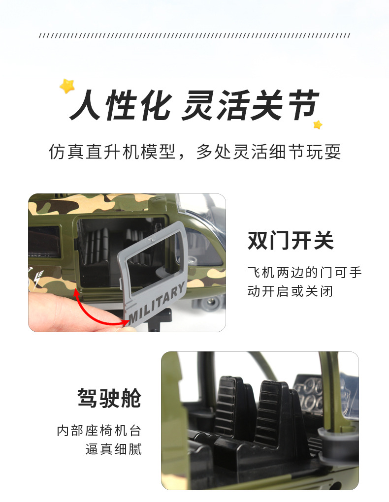 详情图