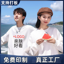 定制LOGO连帽衫卫衣秋冬长袖工衣活动广告工作服外套定做印字上衣