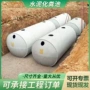 消防预制水泥混凝土化粪池