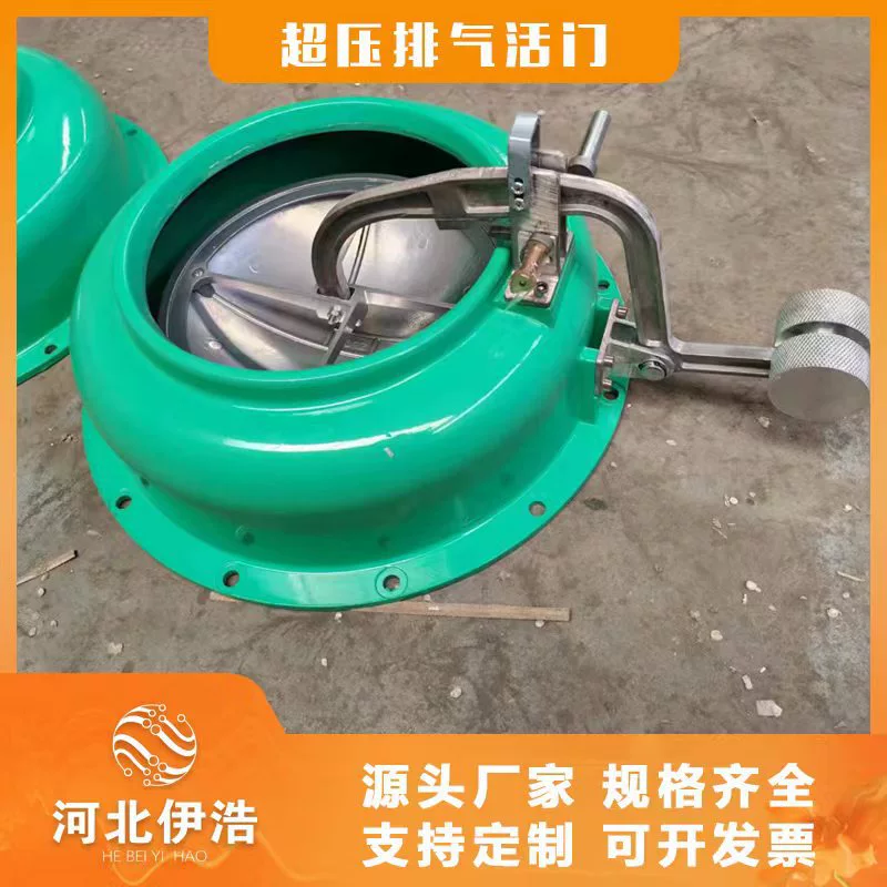 Автоматический клапан выхлопа избыточного давления, аксессуары для оборудования гражданской обороны PSD-250, быстрый взрывозащищенный клапан выхлопа избыточного давления