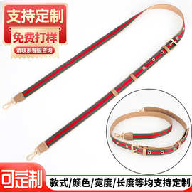 包包带子替换单肩斜跨可调节宽肩带平纹包带条纹带女包肩带配件
