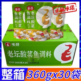 �ؑc��ɫ��ʳë���ω�����~�{��360g*30���Ҝ�����{ζ�N������