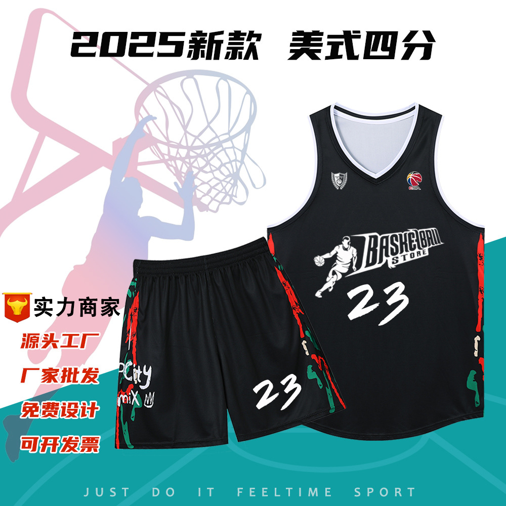 [FeelTime factory store] wholesale American four narrow shoulder jersey vest team uniform adult basketball uniform suit