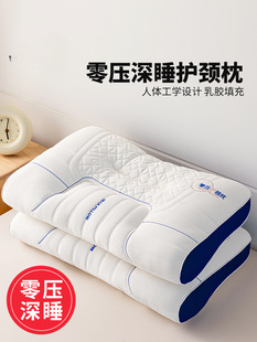Pillow Core, Cervical Spine Protection, Sleep Aid, Adult Side Sleeping Pillow, Home Pair of Whole Heads