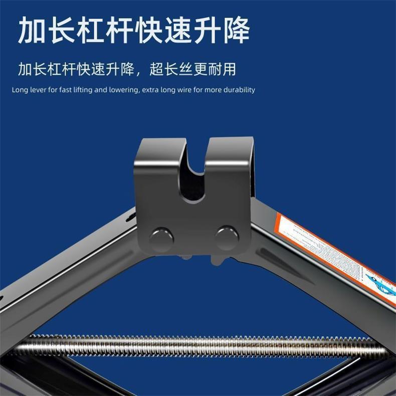 Car-Mounted 0kg Ton Small Car-Specific Genuine Labor-Saving Wrench, Scissor-Type Small Hydraulic Hand-Cranked 0kg Ton