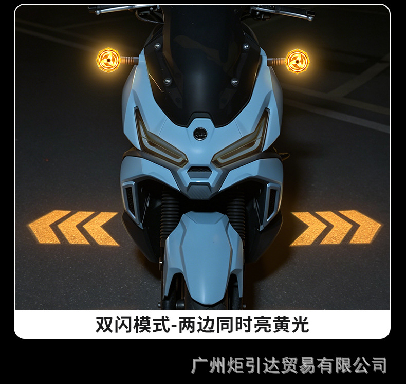 Cross-Border High-Brightness Motorcycle and Electric Vehicle Seven-Color Cycle Projection Turn Signal Led Turn Indicator Warning Light