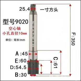 Large Air Gun Front Axle Accessories, Air Gun Spindle, 1.0inch Square Head Universal Pneumatic Tool Accessories, Other Leidezhu