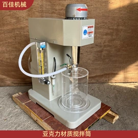 浮选设备;其他分离设备;其他粉碎设备