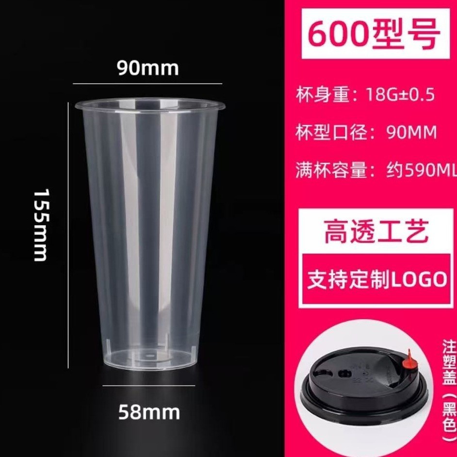 Vasos Desechables de Plástico 90mm PP Resistente a Altas Temperaturas con Tapa para Bebidas image 40