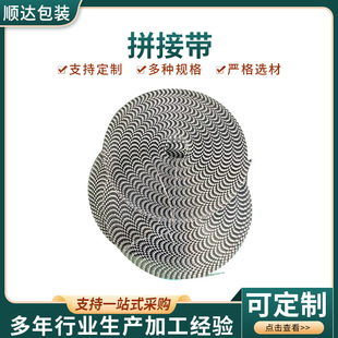 Wooden box splicing strip connecting with steel side box double row hole buckle wooden box connecting with packing box accessories splicing strip