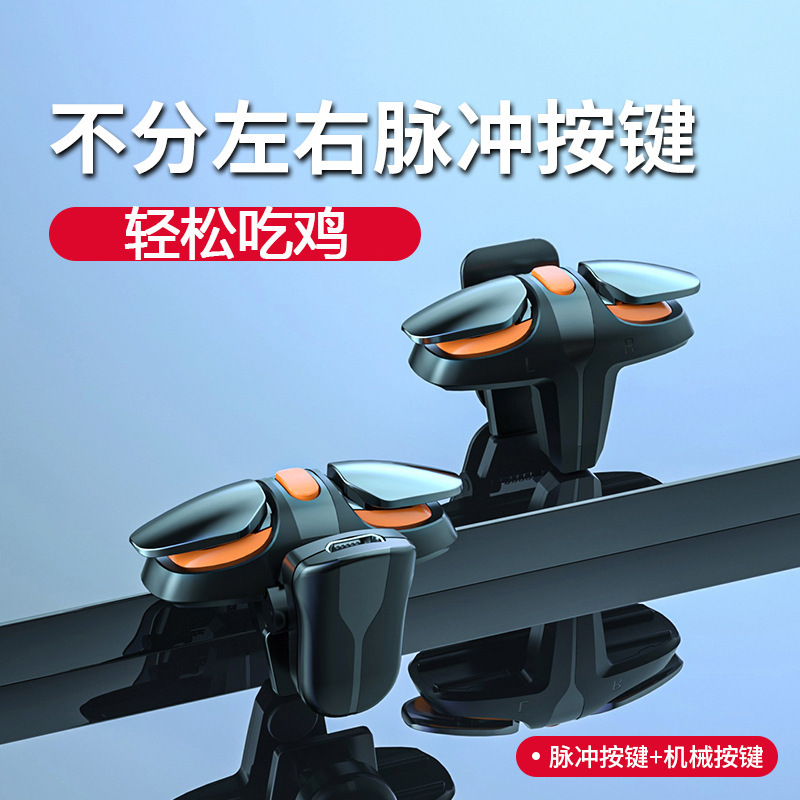 Gaming Accessory for Pubg: Six-Finger Rapid-Fire Assist Button, Mobile Game Controller for Pubg Mobile, Tablet Gaming Accessory