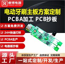 늄���ˢPCBA��·�巽���_�l����L�m��pcb�·�峭���Ӽӹ�