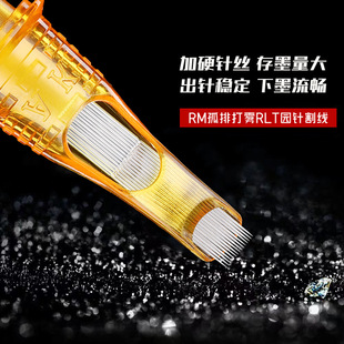 Golden shark tattoo embroidery eyebrow tattoo integrated needle RL RS M1 RM F tattoo needle cutting line mist tattoo equipment