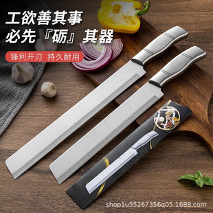 Thickened Stainless Steel Household Hollow Handle Fruit Knife Watermelon Knife Large Peeling Knife Fruit Slicing Knife