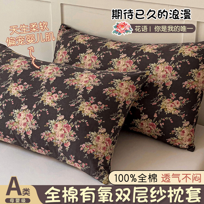 Un par de fundas de almohada de algodón de clase 48x74cm, fundas de almohada de algodón para adultos para el hogar, juego completo de fundas de revestimiento de núcleo de almohada individual