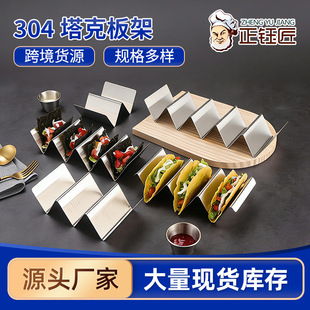 304���P�ī���籡�Taco Holder���͏d�����������Ӷ��ͼ�