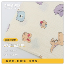 ���Nȫ�޿ɐۿU�� �p��ӡ���������� ��ͯ˯���׃���̺��ͯ����