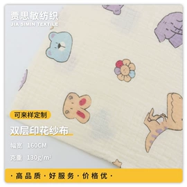 纱卡;其他棉类面料;印花、扎染布