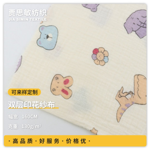 ���Nȫ�޿ɐۿU�� �p��ӡ���������� ��ͯ˯���׃���̺��ͯ����